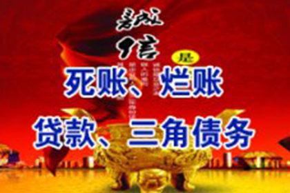 2000元借款未归还，应对策略是什么？