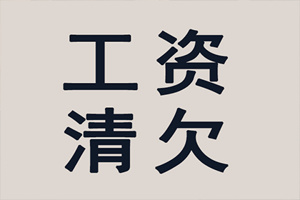 信用卡逾期被刑拘怎么办？