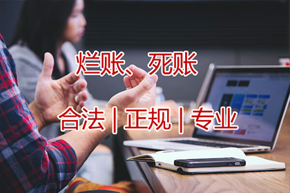 逾期债务面临诉讼怎么办？